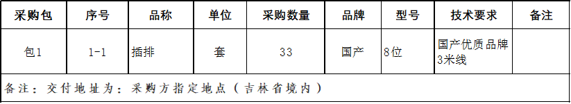 640 (1).png