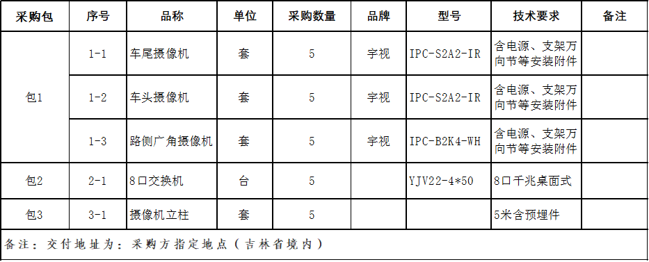 640 (4).png