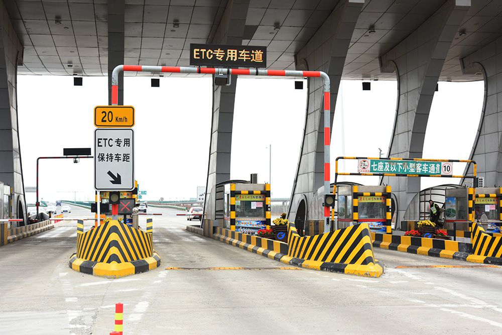 9、2021年10月15日京哈高速公路四平至长春段车道新增ETC工程正式施工.jpg