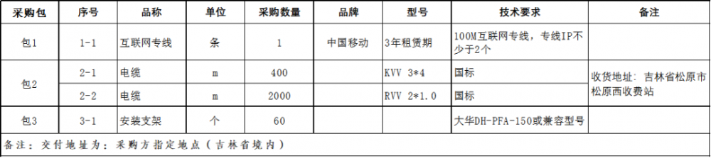 640 (2).png