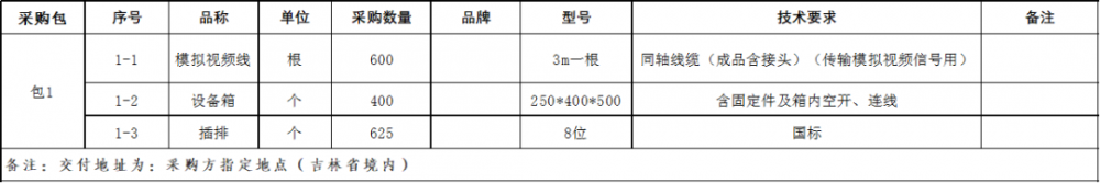 640 (1).png