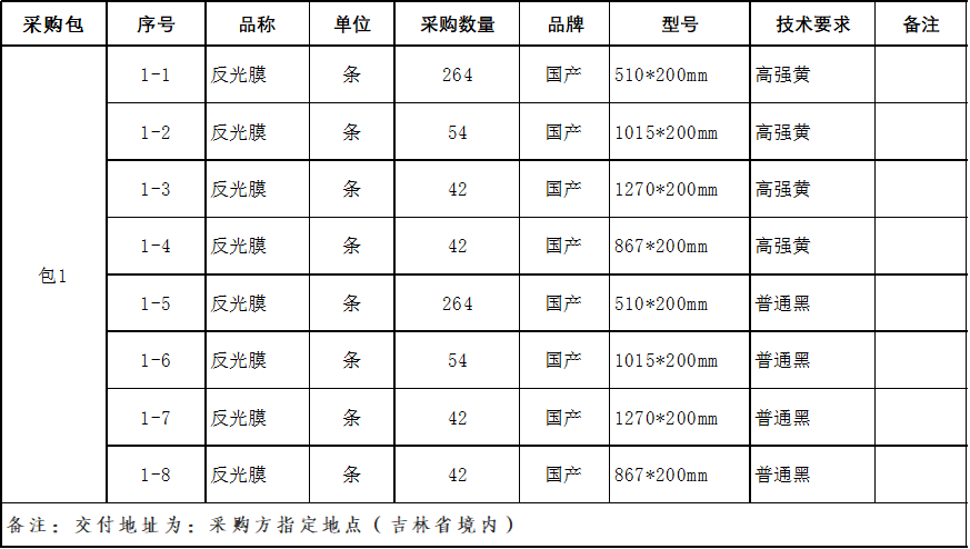 640 (2).png