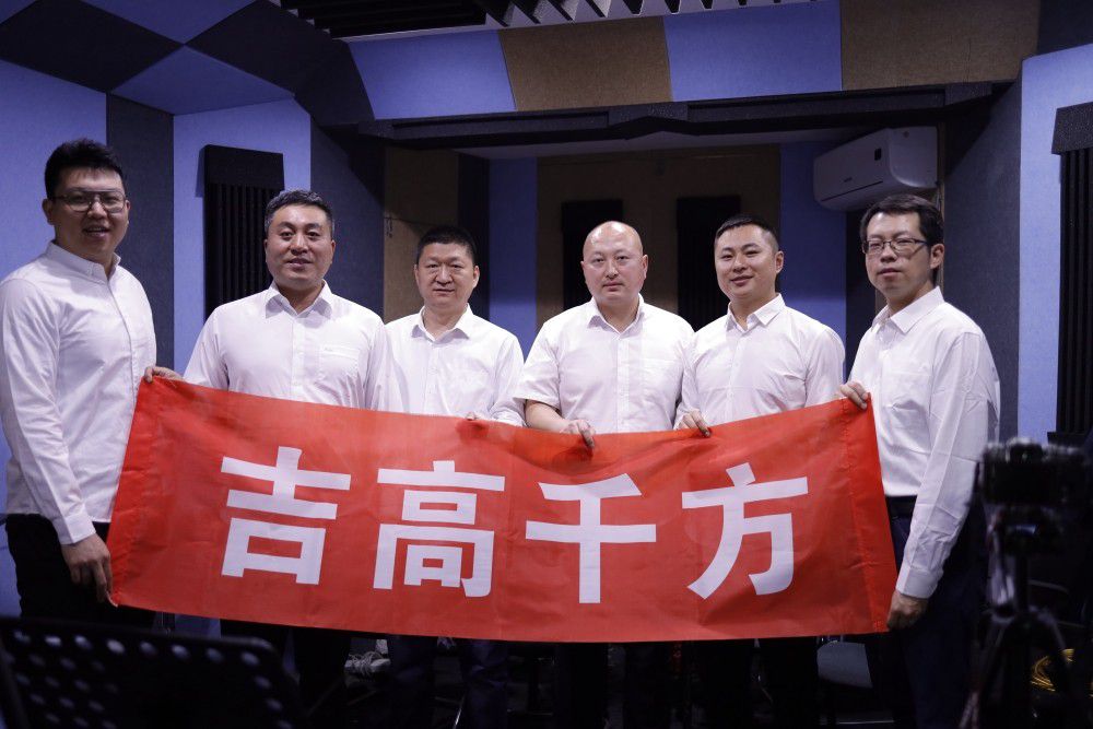 吉高千方工会委员会组织参加“七月放歌” 歌咏比赛活动