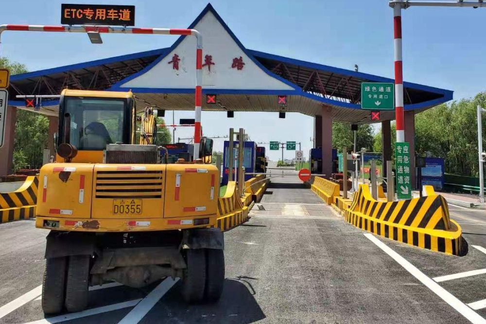 长春绕城高速公路增设ETC车道工程 二期正式施工