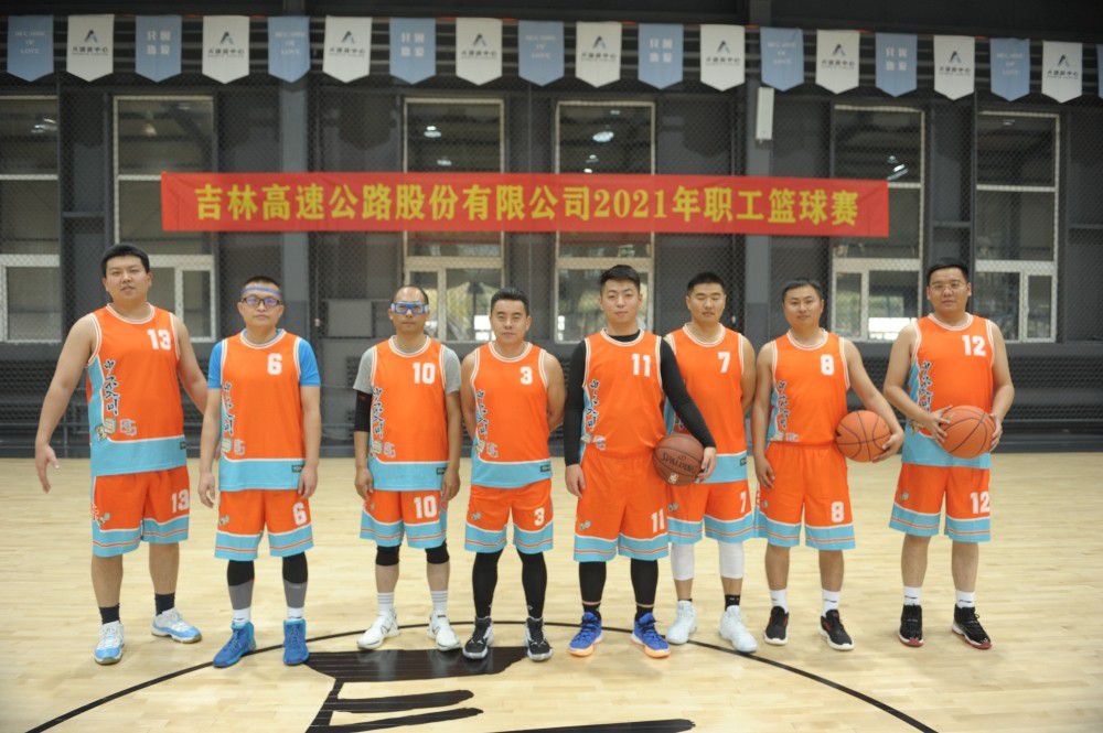 吉高千方工会委员会组织参加吉高股份 2021年职工篮球赛