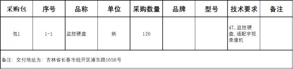 微信图片_20220825163505.png