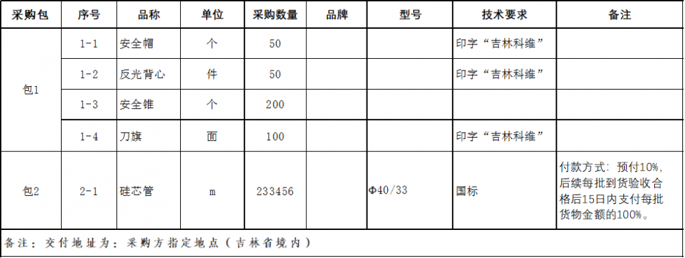 640（5）.png